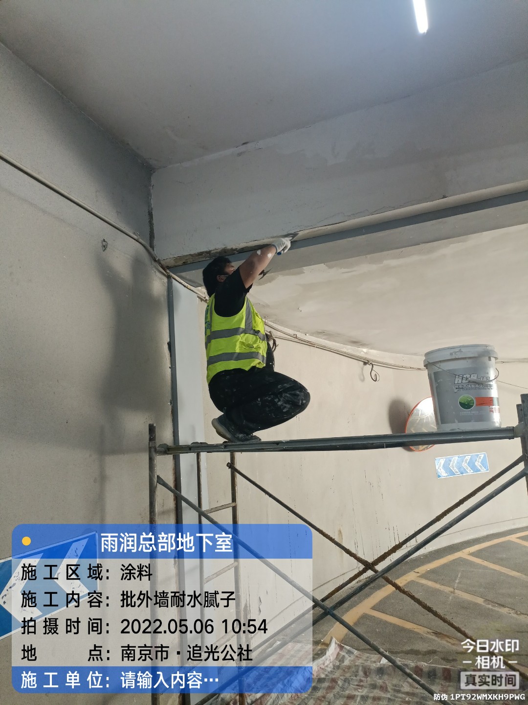惠东地下伸缩缝渗水渗漏治理