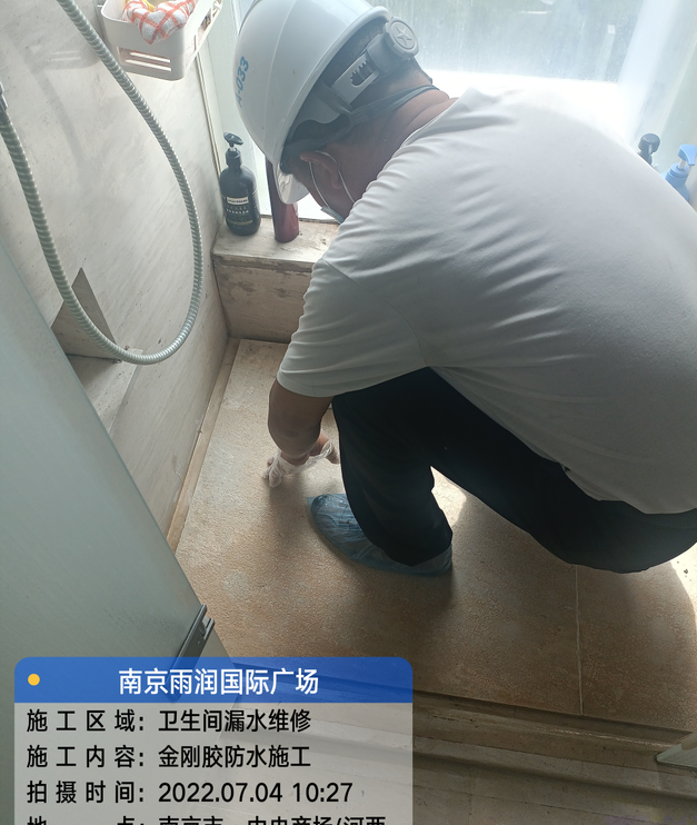 惠东家庭卫生间渗水的处理与维护方法