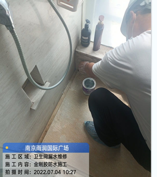 惠东厨房免砸砖防水之防水涂料的优缺点