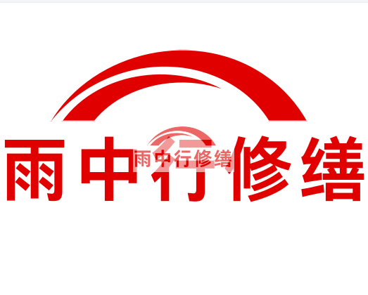 惠东房屋漏水找专业的防水公司